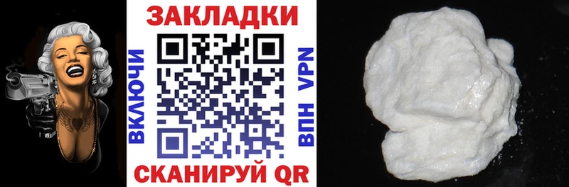 Продажа наркотиков Киржач MDMA  Каннабис  МЕФ  СК  Гашиш  COCAIN 