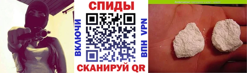 Amphetamine VHQ где купить наркоту OMG ТОР Киржач