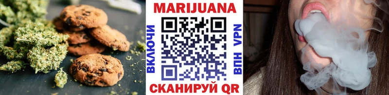 Еда ТГК марихуана  Киржач 