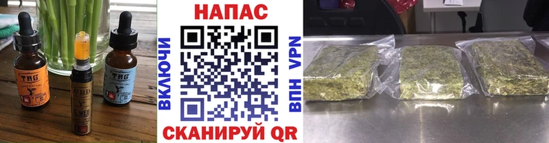 Еда ТГК марихуана Киржач