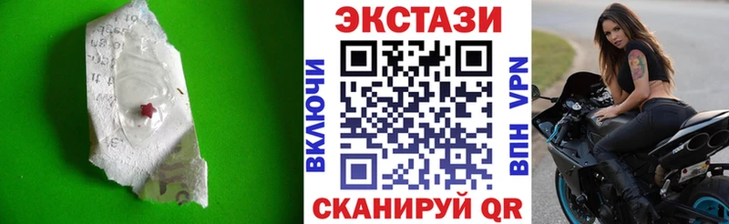 Экстази 300 mg  Киржач 