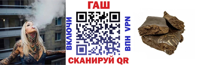ГАШ хэш  hydra маркетплейс  Киржач 