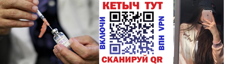 КЕТАМИН VHQ  Киржач 