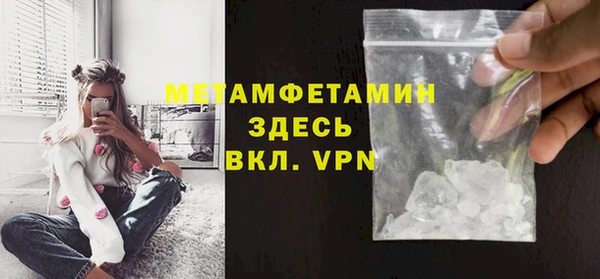 герыч Богородицк