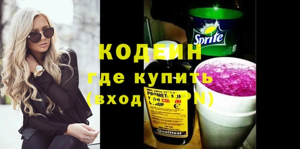 герыч Богородицк