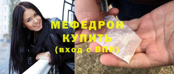 спайс Богородск