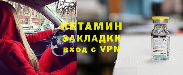спайс Богородск