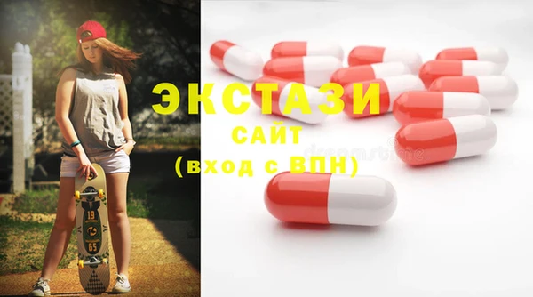 спайс Богородск