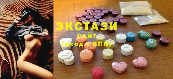 спайс Богородск