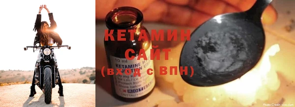 спайс Богородск