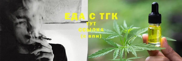 спайс Богородск