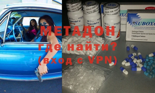 метадон Тихвин
