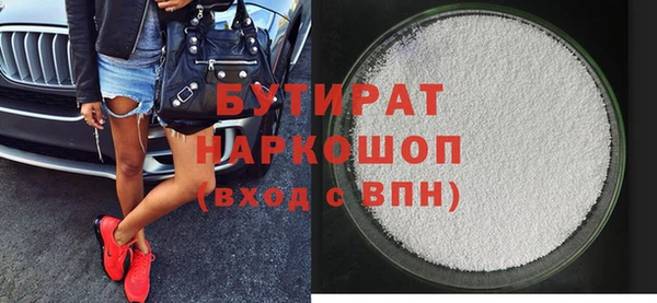 синтетический гашиш Тобольск