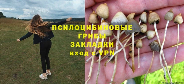 бутик Бугульма