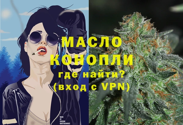 mdma Тихорецк
