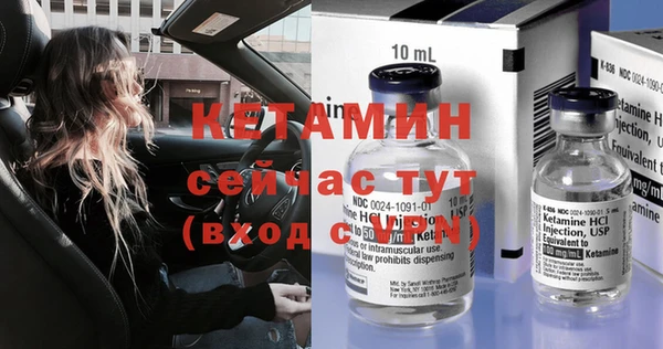 герыч Богородицк