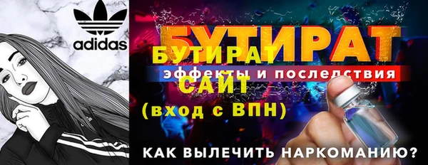 спайс Богородск