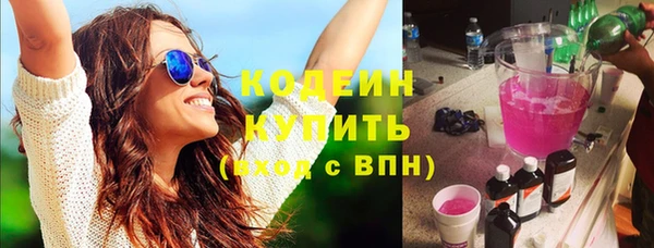 герыч Богородицк