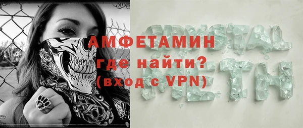 герыч Богородицк