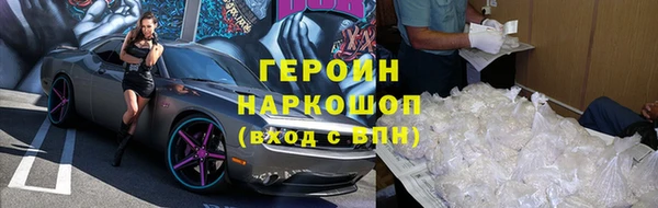 герыч Богородицк