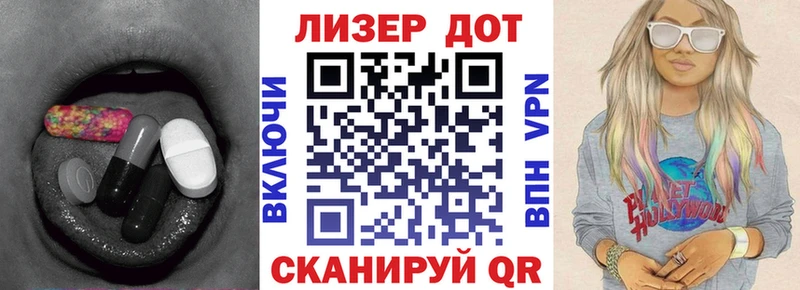 Лсд 25 экстази кислота  Киржач 