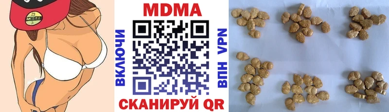 мориарти состав Киржач MDMA crystal