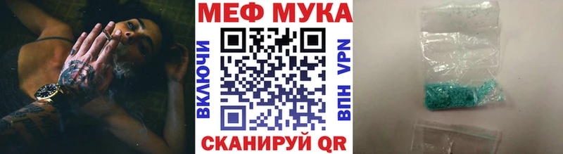 МЕФ VHQ  что такое   Киржач 