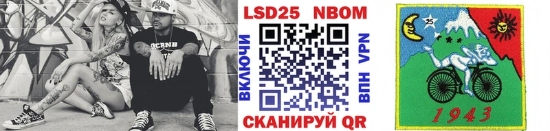 наркошоп  Киржач  Марки 25I-NBOMe 1500мкг 