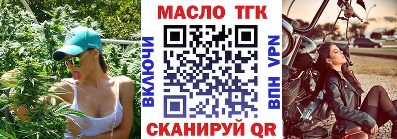 Дистиллят ТГК Wax  Киржач 
